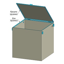 Рисунок 1 - Приямок 2 м куб 